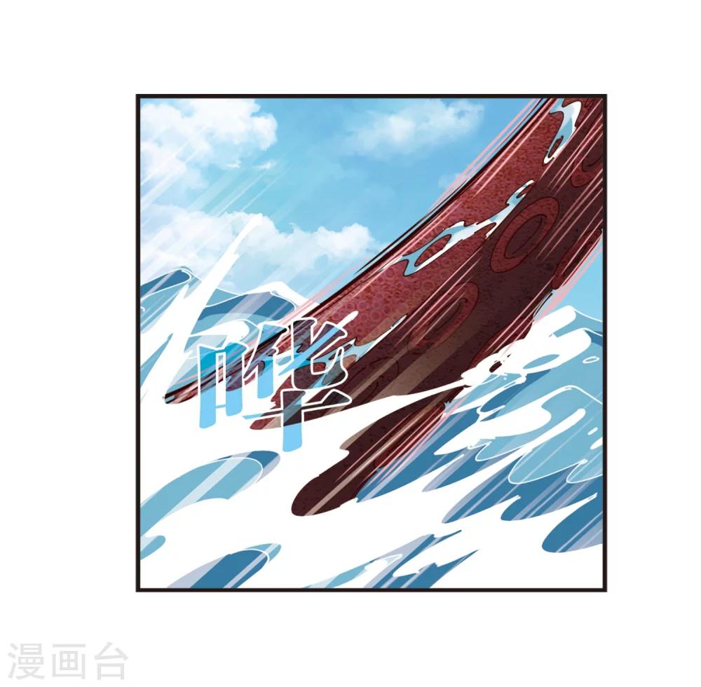 风起苍岚韩漫全集-第307话 大战魔章2无删减无遮挡章节图片 