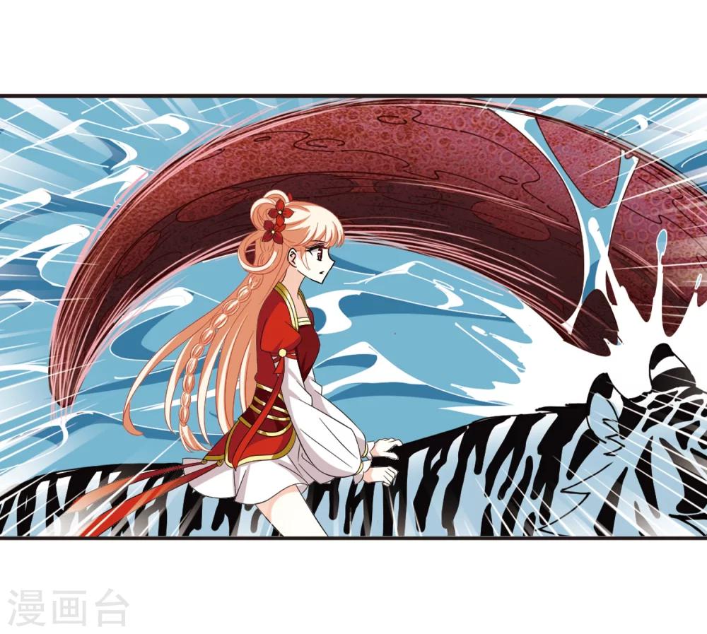 风起苍岚韩漫全集-第307话 大战魔章2无删减无遮挡章节图片 