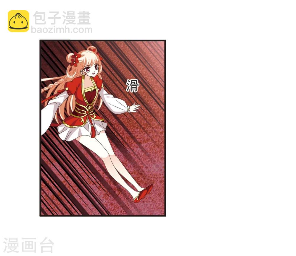 风起苍岚韩漫全集-第307话 大战魔章2无删减无遮挡章节图片 