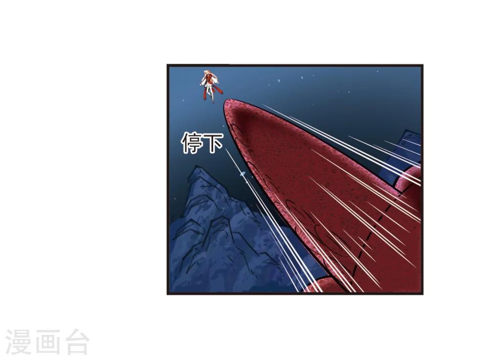 风起苍岚韩漫全集-第308话 兵不血刃1无删减无遮挡章节图片 