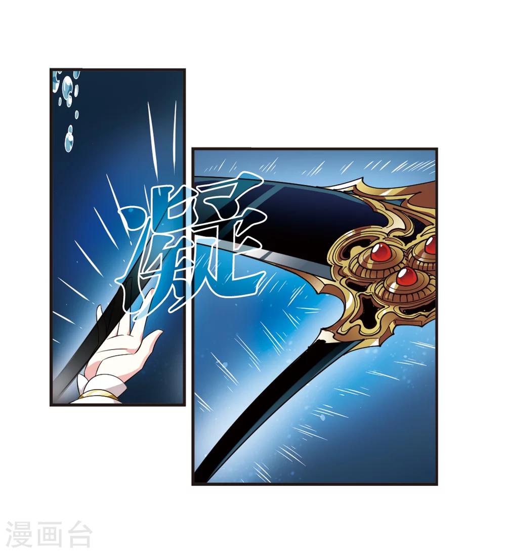 风起苍岚韩漫全集-第308话 兵不血刃1无删减无遮挡章节图片 