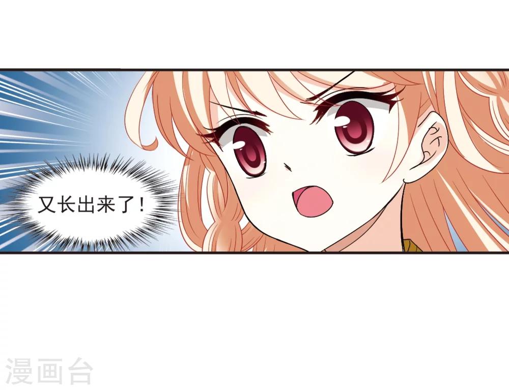 风起苍岚韩漫全集-第308话 兵不血刃1无删减无遮挡章节图片 