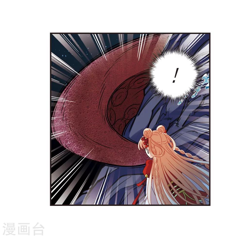 风起苍岚韩漫全集-第308话 兵不血刃1无删减无遮挡章节图片 