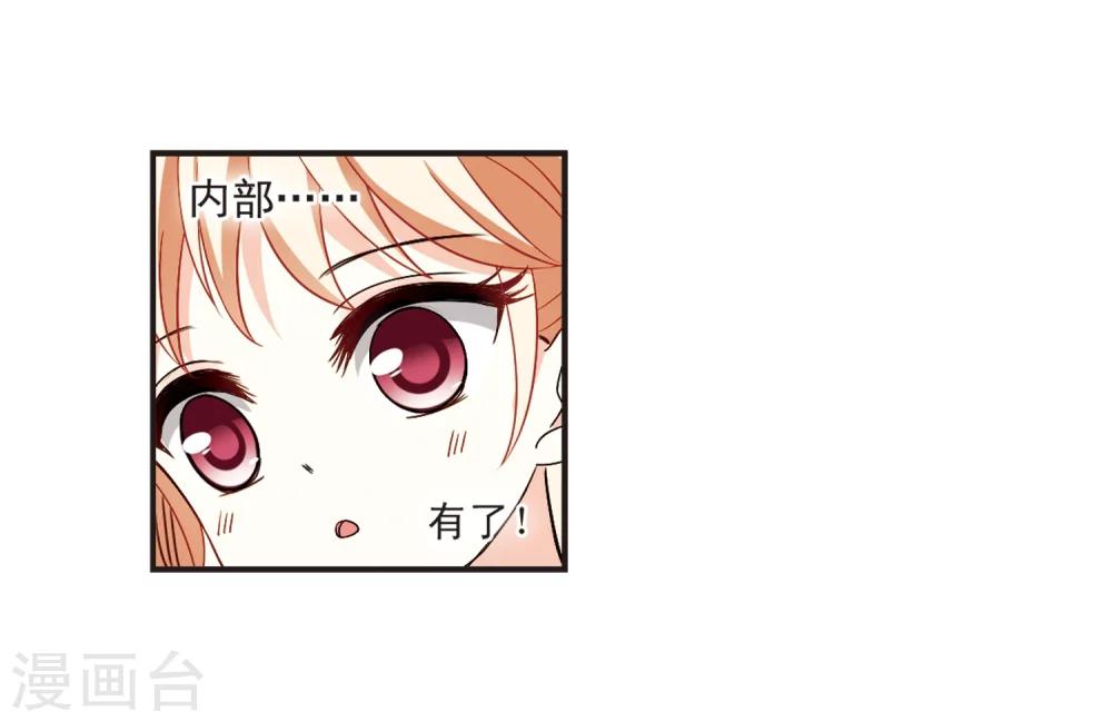 风起苍岚韩漫全集-第309话 兵不血刃2无删减无遮挡章节图片 