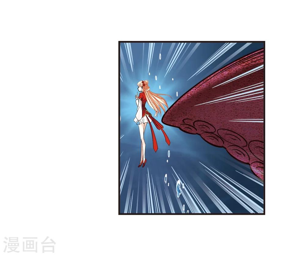风起苍岚韩漫全集-第309话 兵不血刃2无删减无遮挡章节图片 