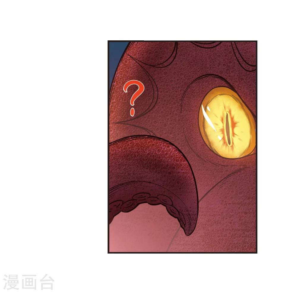 风起苍岚韩漫全集-第309话 兵不血刃2无删减无遮挡章节图片 