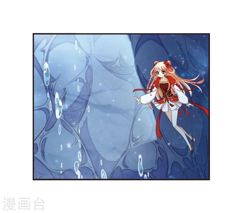 风起苍岚韩漫全集-第309话 兵不血刃2无删减无遮挡章节图片 