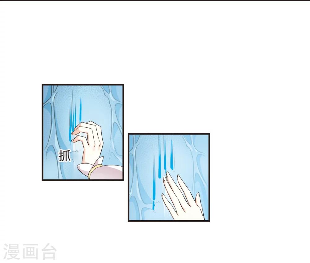 风起苍岚韩漫全集-第309话 兵不血刃2无删减无遮挡章节图片 