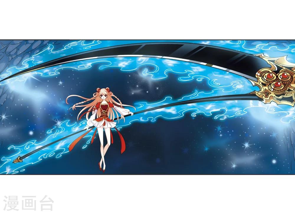 风起苍岚韩漫全集-第309话 兵不血刃2无删减无遮挡章节图片 