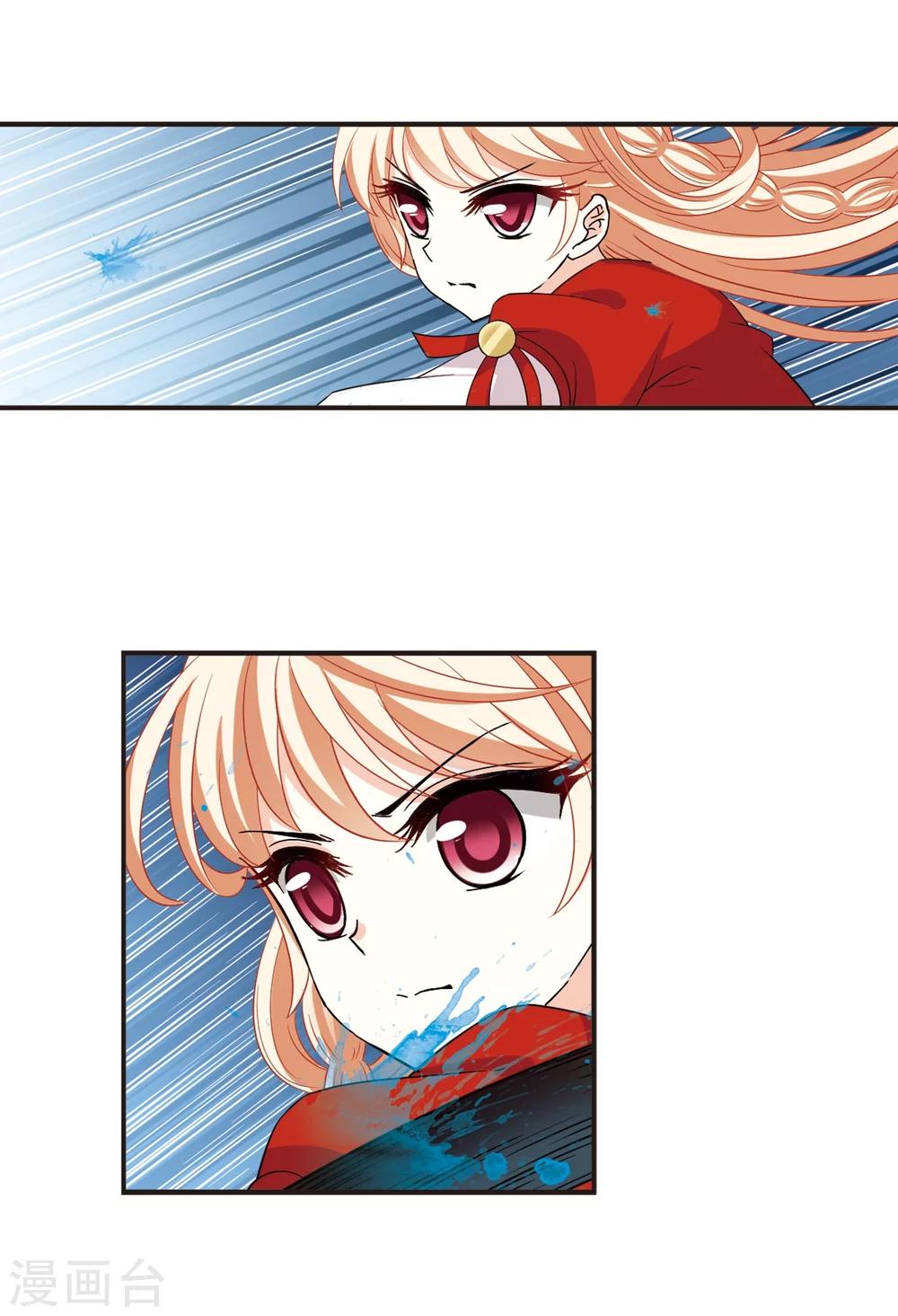 风起苍岚韩漫全集-第309话 兵不血刃2无删减无遮挡章节图片 