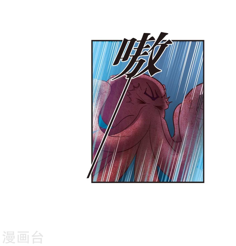 风起苍岚韩漫全集-第309话 兵不血刃2无删减无遮挡章节图片 
