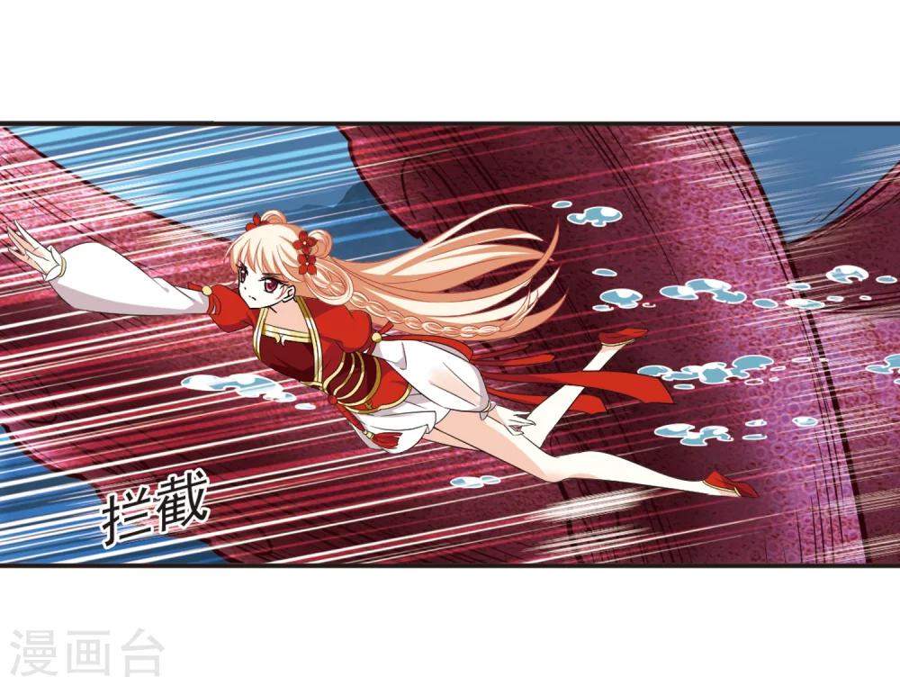 风起苍岚韩漫全集-第309话 兵不血刃2无删减无遮挡章节图片 