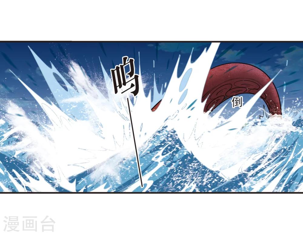 风起苍岚韩漫全集-第310话 兵不血刃3无删减无遮挡章节图片 