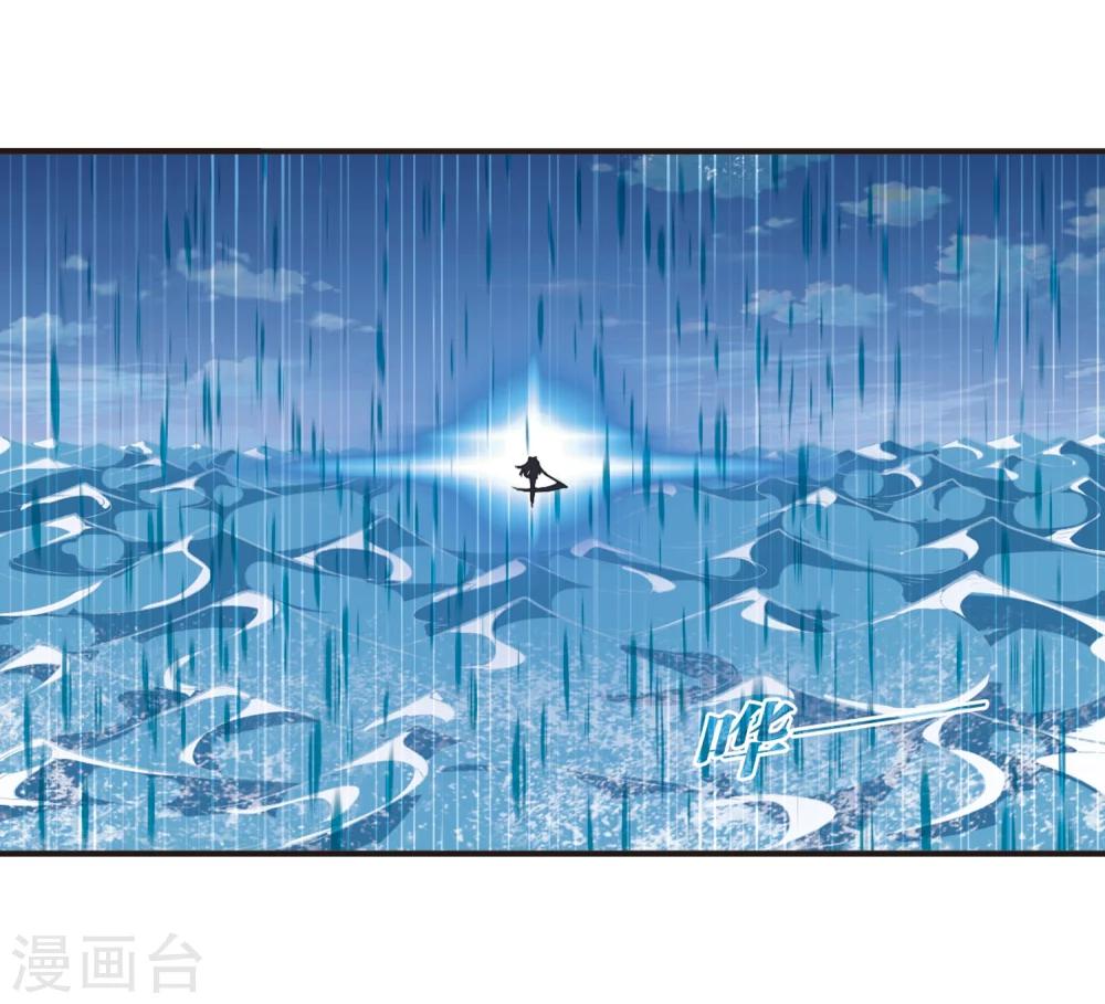 风起苍岚韩漫全集-第310话 兵不血刃3无删减无遮挡章节图片 