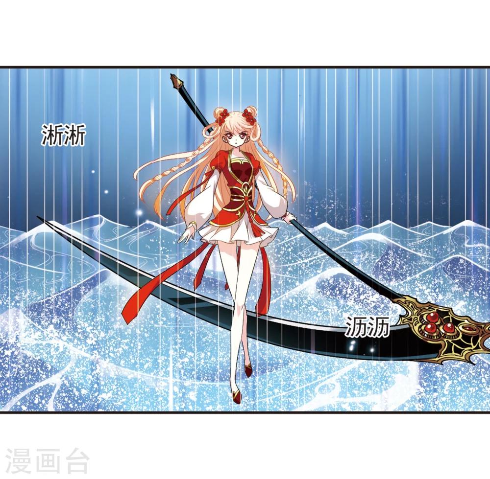 风起苍岚韩漫全集-第310话 兵不血刃3无删减无遮挡章节图片 