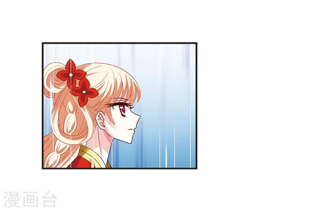 风起苍岚韩漫全集-第310话 兵不血刃3无删减无遮挡章节图片 