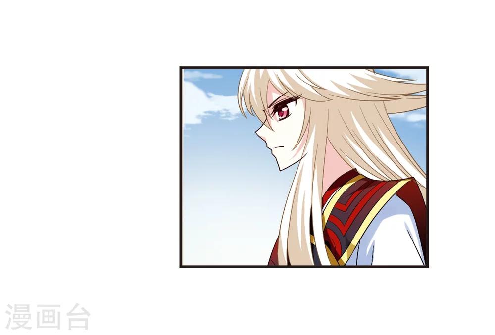 风起苍岚韩漫全集-第310话 兵不血刃3无删减无遮挡章节图片 