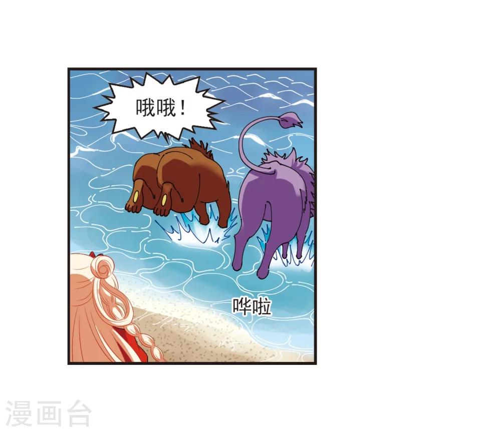 风起苍岚韩漫全集-第310话 兵不血刃3无删减无遮挡章节图片 