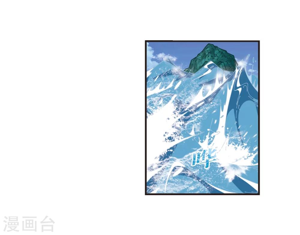 风起苍岚韩漫全集-第310话 兵不血刃3无删减无遮挡章节图片 