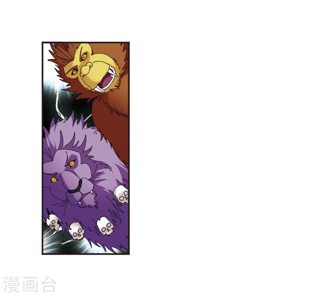 风起苍岚韩漫全集-第310话 兵不血刃3无删减无遮挡章节图片 