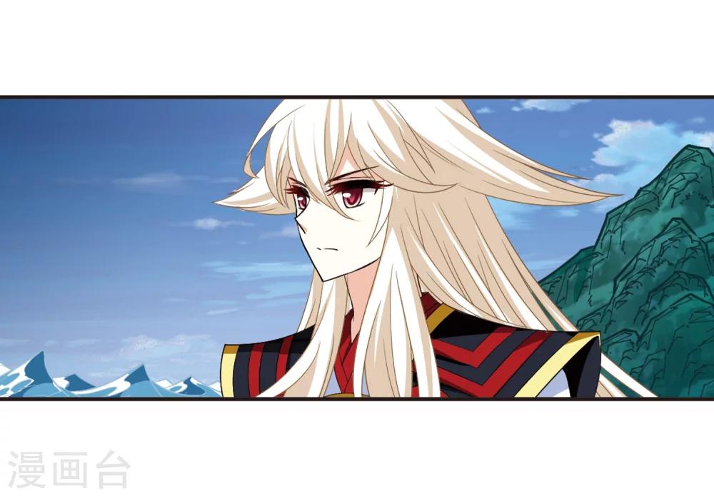 风起苍岚韩漫全集-第310话 兵不血刃3无删减无遮挡章节图片 