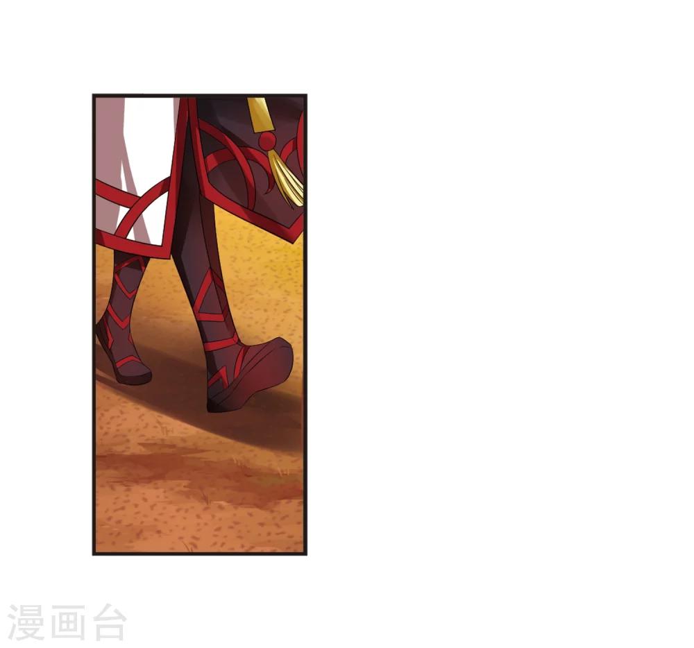 风起苍岚韩漫全集-第311话 惊讶？1无删减无遮挡章节图片 