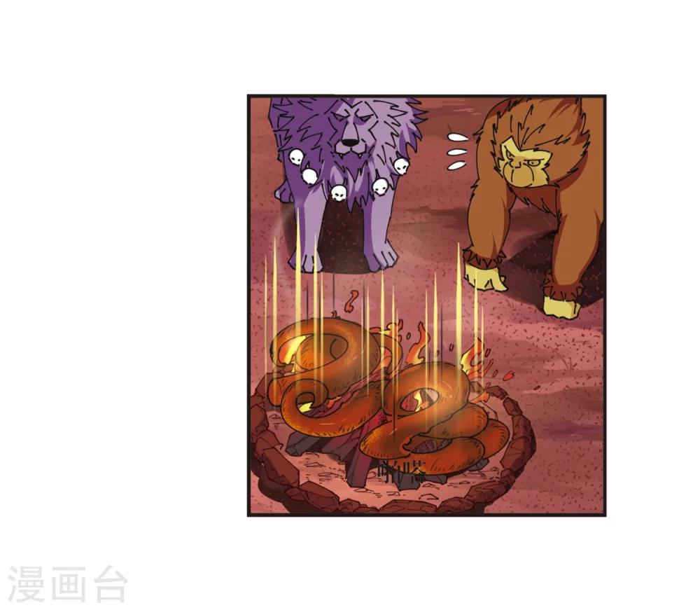 风起苍岚韩漫全集-第312话 惊讶？2无删减无遮挡章节图片 