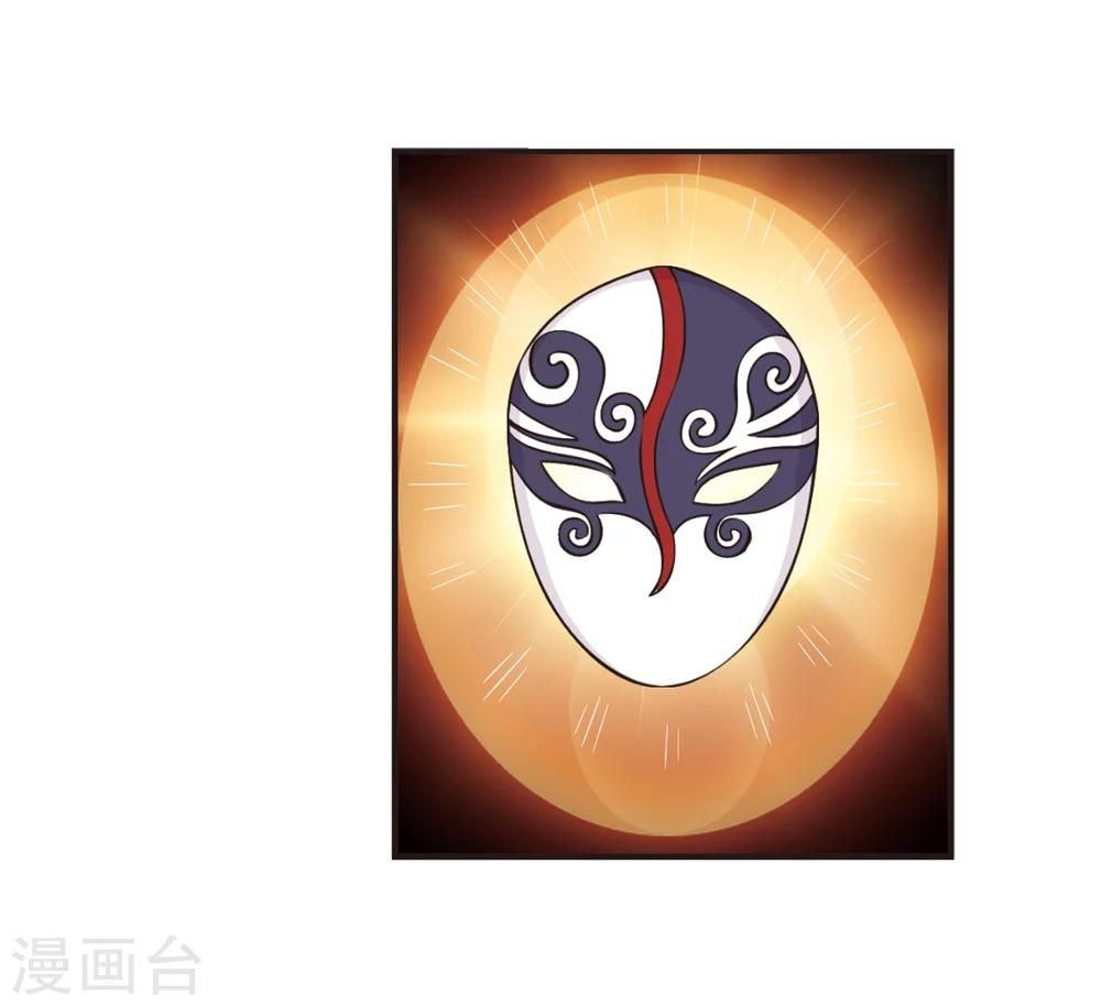 风起苍岚韩漫全集-第312话 惊讶？2无删减无遮挡章节图片 