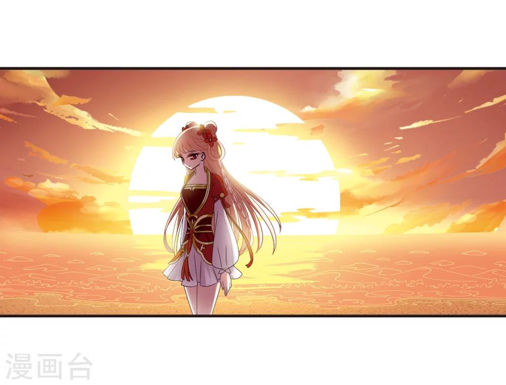 风起苍岚韩漫全集-第312话 惊讶？2无删减无遮挡章节图片 
