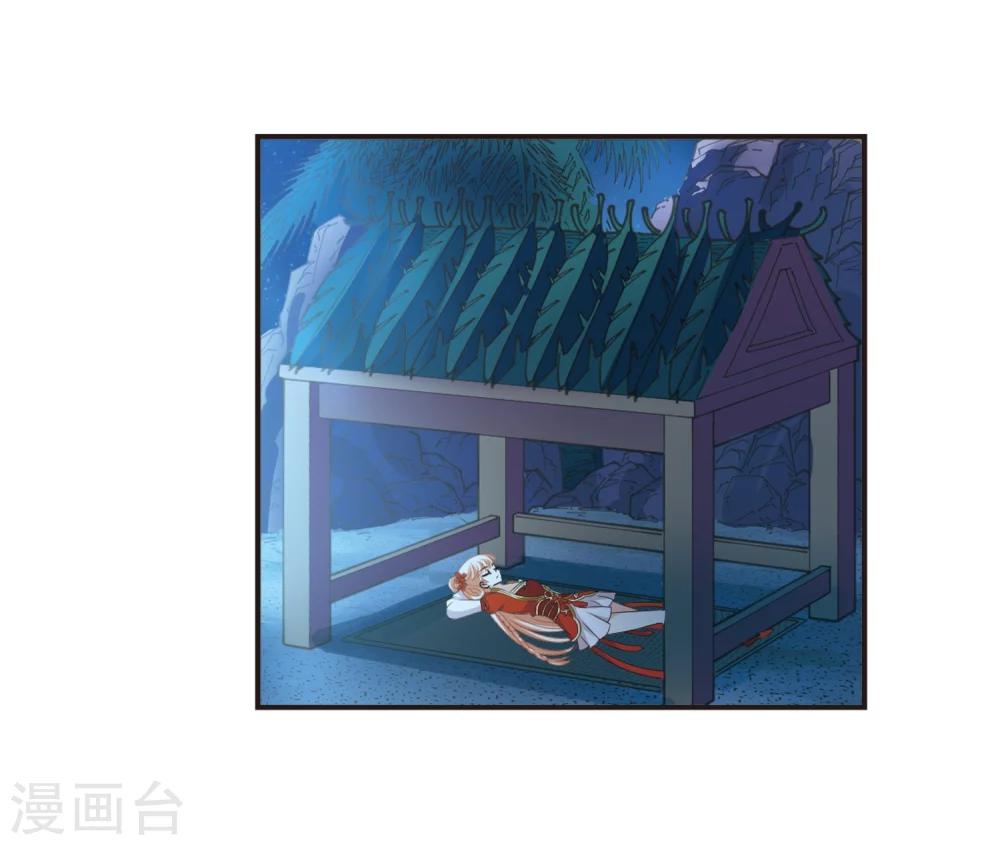 风起苍岚韩漫全集-第312话 惊讶？2无删减无遮挡章节图片 
