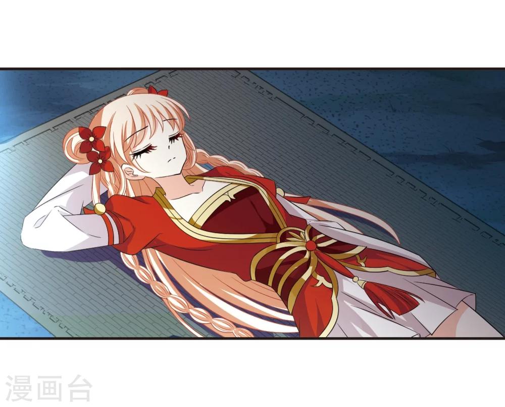 风起苍岚韩漫全集-第312话 惊讶？2无删减无遮挡章节图片 