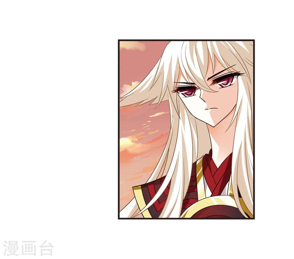 风起苍岚韩漫全集-第312话 惊讶？2无删减无遮挡章节图片 