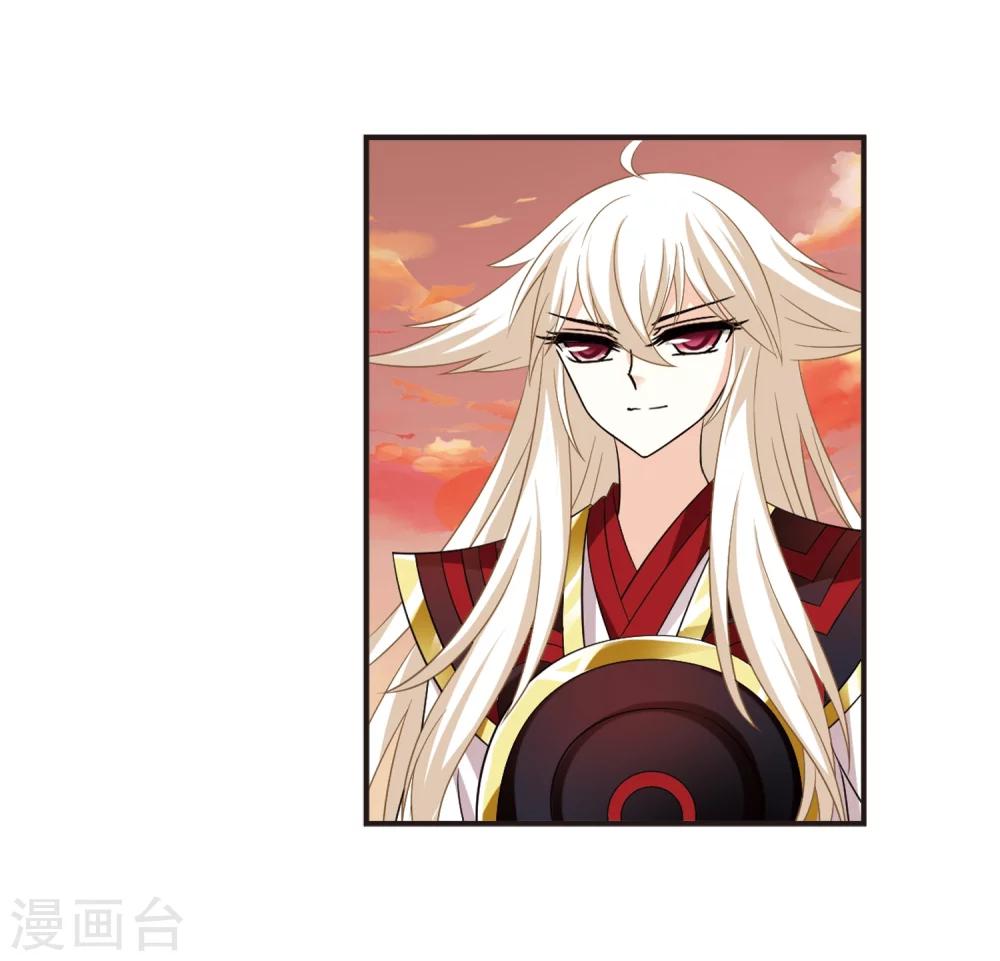 风起苍岚韩漫全集-第312话 惊讶？2无删减无遮挡章节图片 