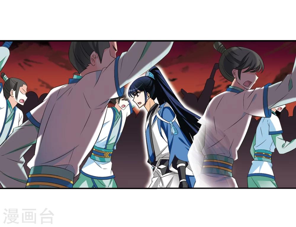 风起苍岚韩漫全集-第314话 噬心迷梦引1无删减无遮挡章节图片 