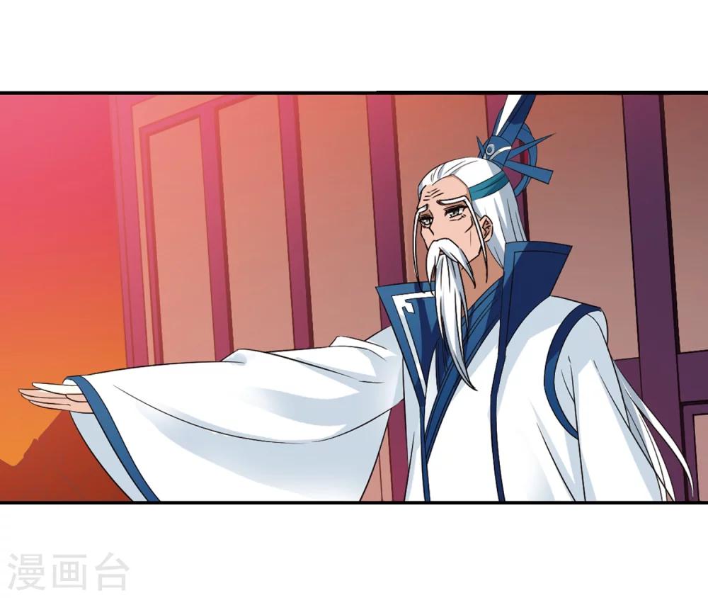 风起苍岚韩漫全集-第314话 噬心迷梦引1无删减无遮挡章节图片 