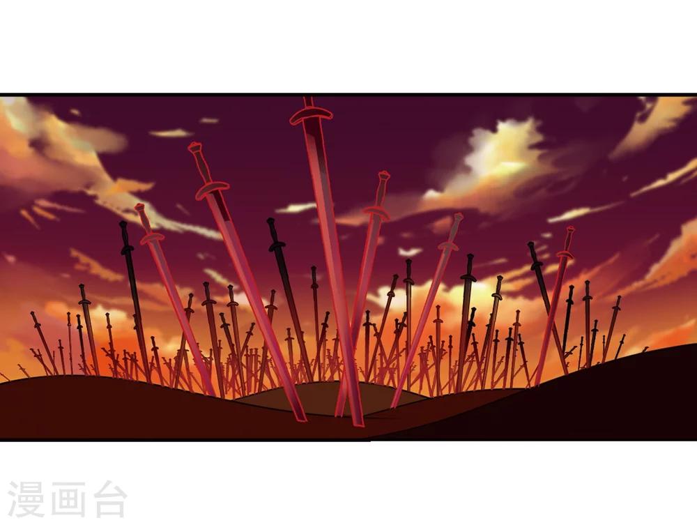 风起苍岚韩漫全集-第314话 噬心迷梦引1无删减无遮挡章节图片 