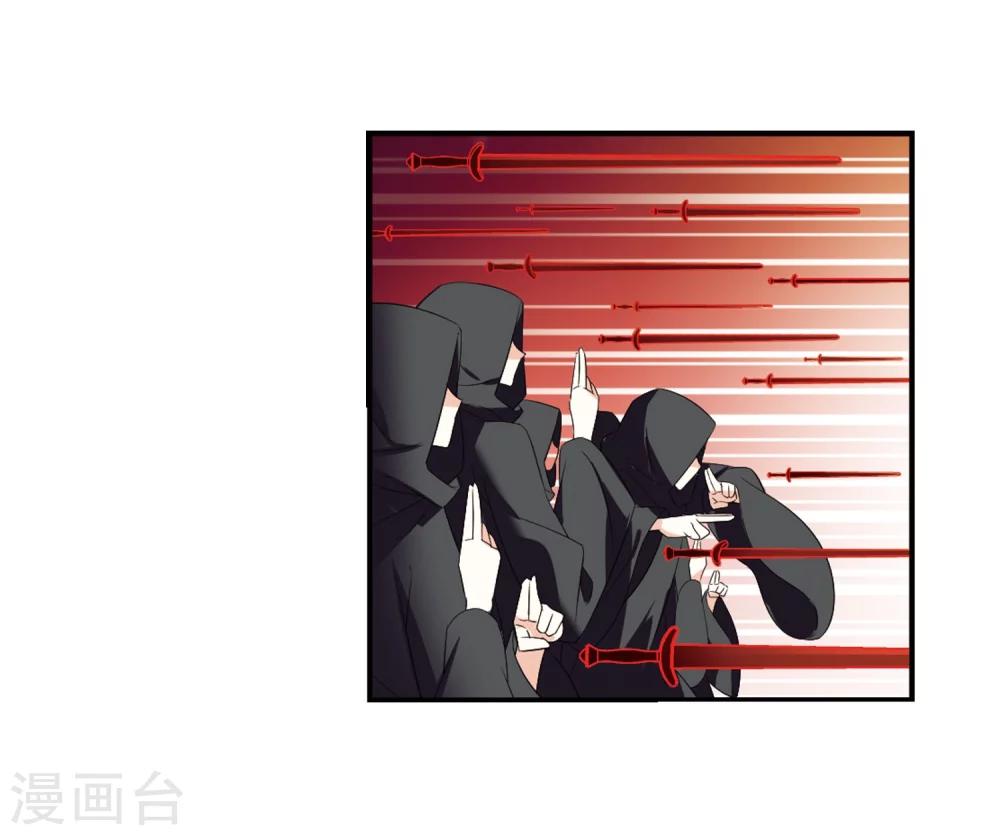 风起苍岚韩漫全集-第314话 噬心迷梦引1无删减无遮挡章节图片 