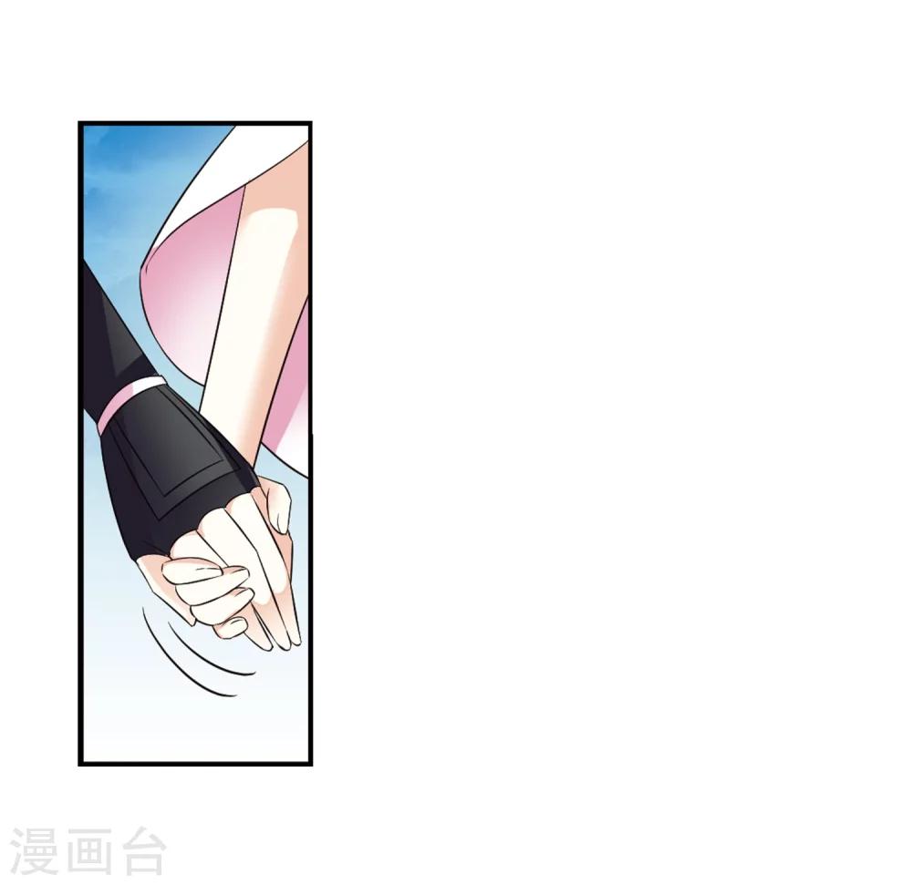 风起苍岚韩漫全集-第314话 噬心迷梦引1无删减无遮挡章节图片 