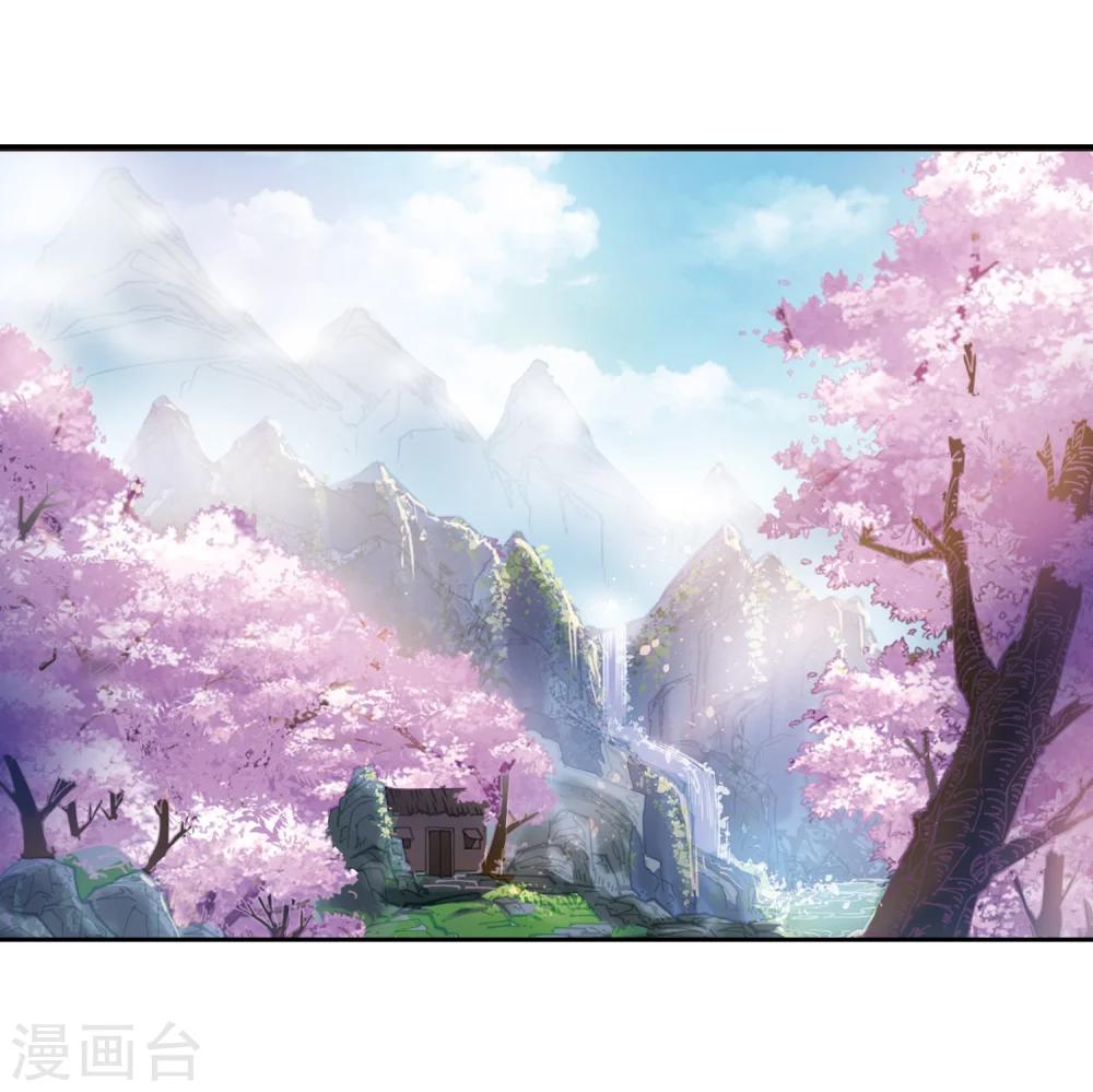 风起苍岚韩漫全集-第314话 噬心迷梦引1无删减无遮挡章节图片 