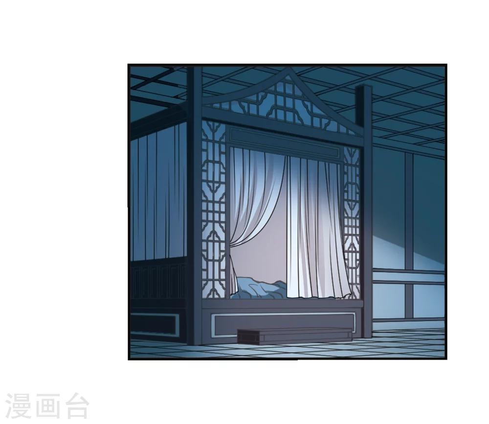 风起苍岚韩漫全集-第314话 噬心迷梦引1无删减无遮挡章节图片 