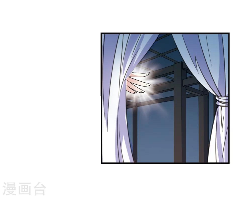 风起苍岚韩漫全集-第315话 噬心迷梦引2无删减无遮挡章节图片 