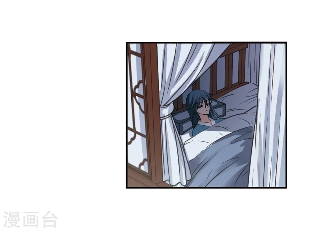 风起苍岚韩漫全集-第316话 筑基1无删减无遮挡章节图片 