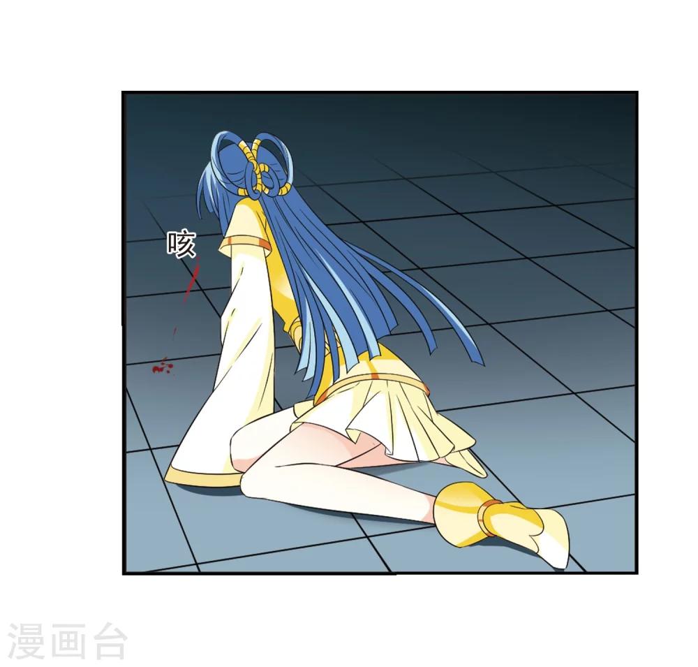 风起苍岚韩漫全集-第317话 筑基2无删减无遮挡章节图片 