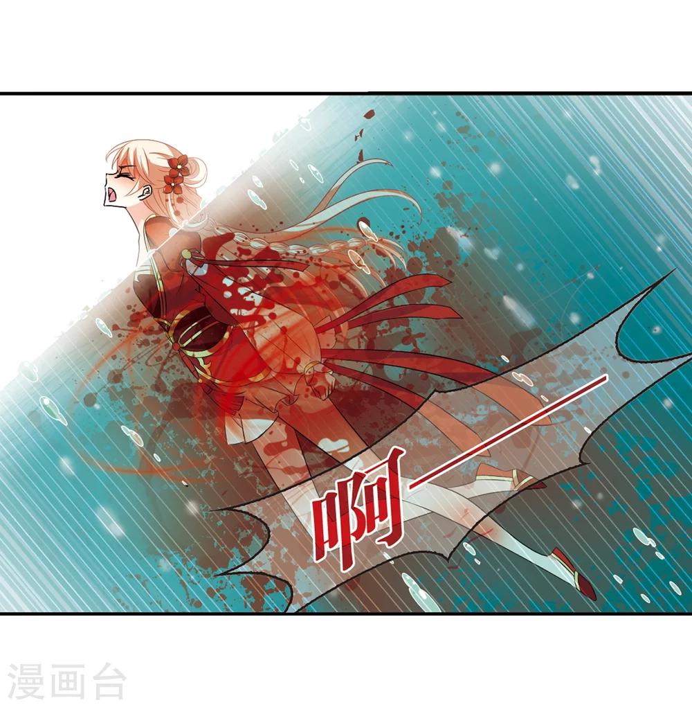风起苍岚韩漫全集-第317话 筑基2无删减无遮挡章节图片 