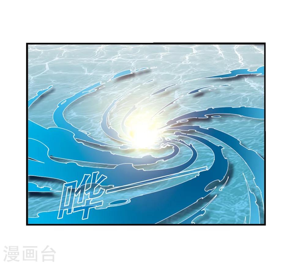 风起苍岚韩漫全集-第317话 筑基2无删减无遮挡章节图片 