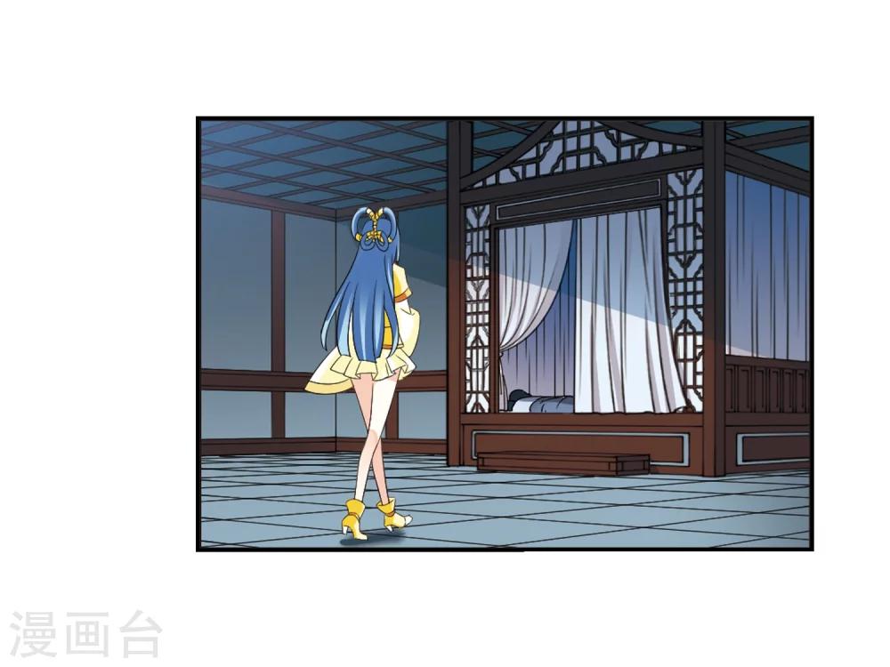 风起苍岚韩漫全集-第317话 筑基2无删减无遮挡章节图片 