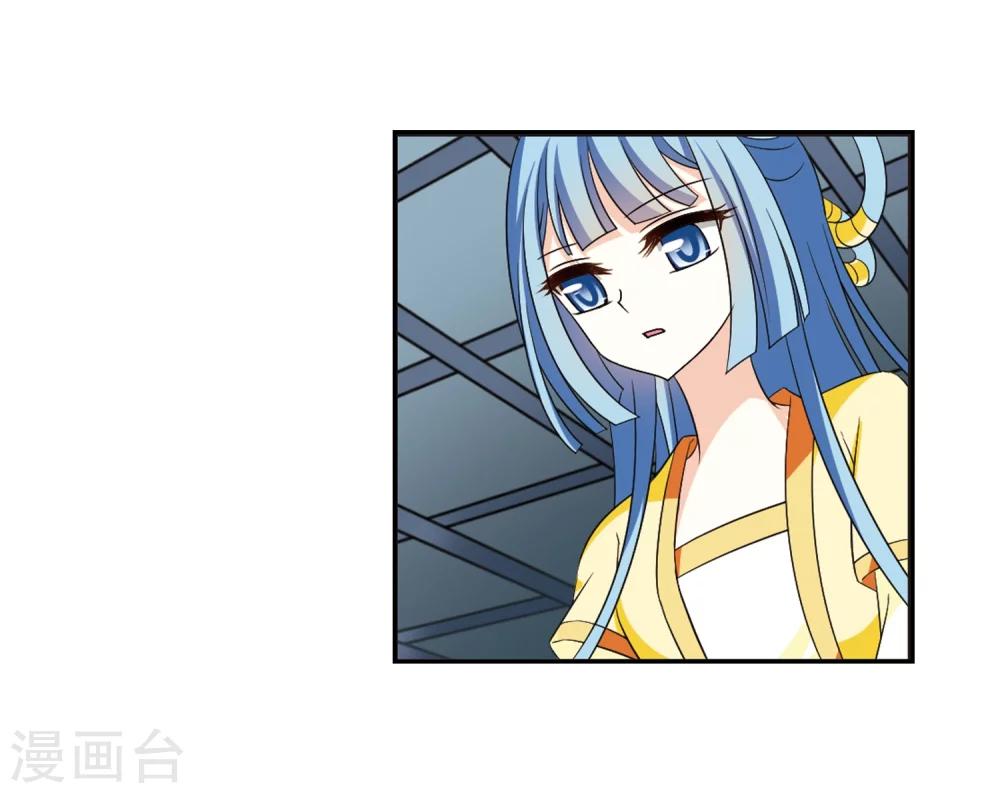 风起苍岚韩漫全集-第317话 筑基2无删减无遮挡章节图片 
