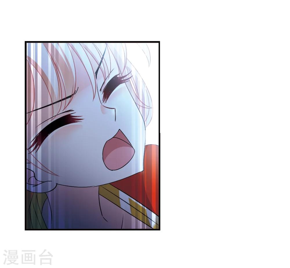 风起苍岚韩漫全集-第318话 筑基3无删减无遮挡章节图片 