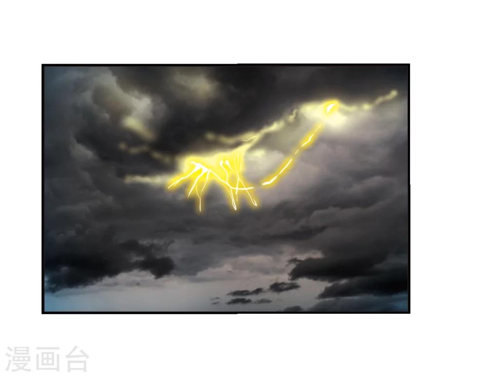 风起苍岚韩漫全集-第318话 筑基3无删减无遮挡章节图片 