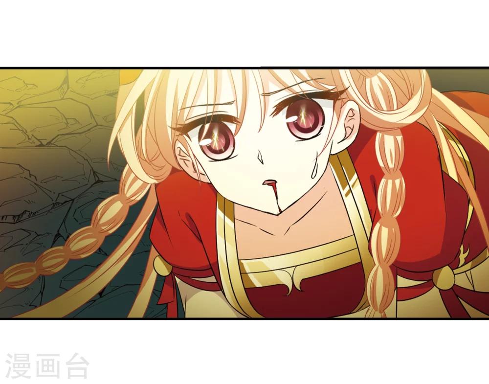 风起苍岚韩漫全集-第318话 筑基3无删减无遮挡章节图片 